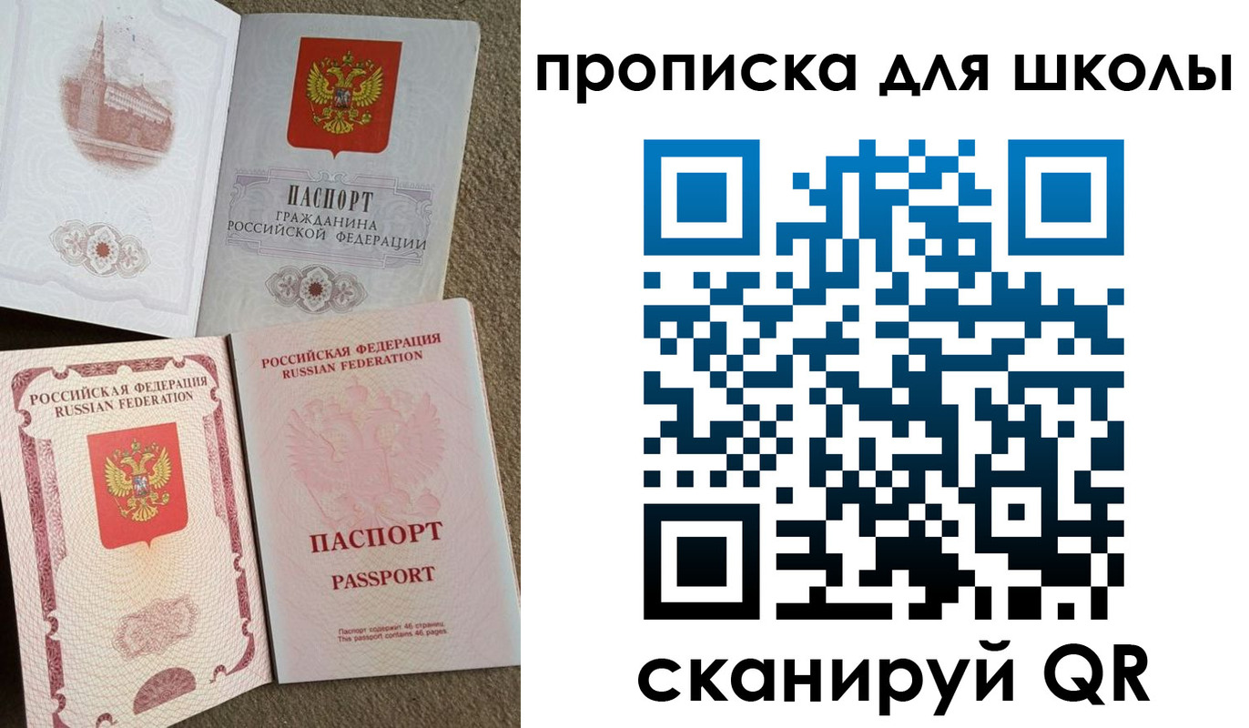 временная регистрация в квартире в Краснодарском крае