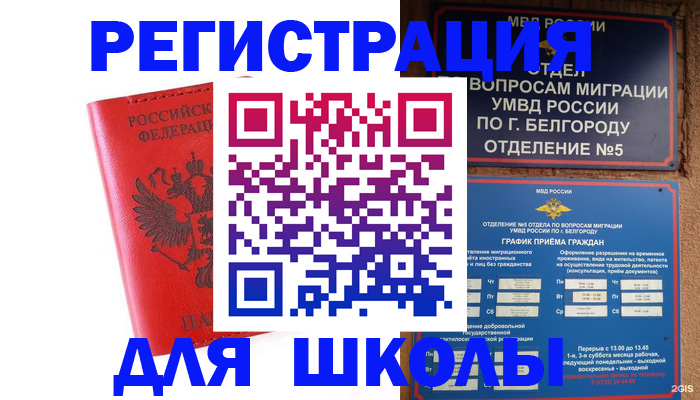 форма 3 в Краснодарском крае
