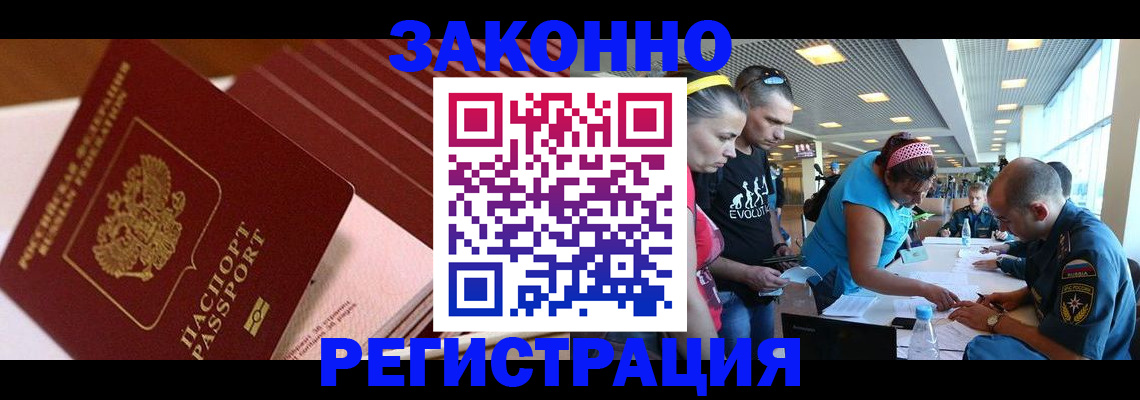регистрация для дет. сада в Краснодарском крае